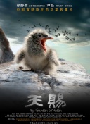 生死簿：如何在游戏中获得更多资源